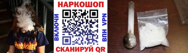 Хочу наркоту Красково СОЛЬ  МЕФ  Гашиш 