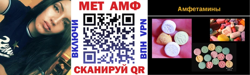цена наркотик  Красково  Амфетамин VHQ 