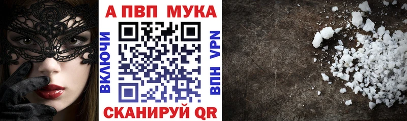где купить наркоту  ОМГ ОМГ ссылки  А ПВП СК  Красково 