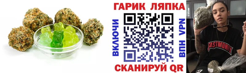 закладка  MEGA маркетплейс  Cannafood марихуана  Красково 
