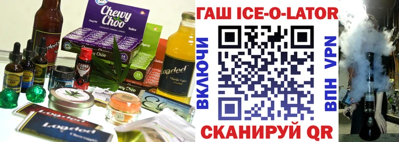 Cannafood конопля Красково