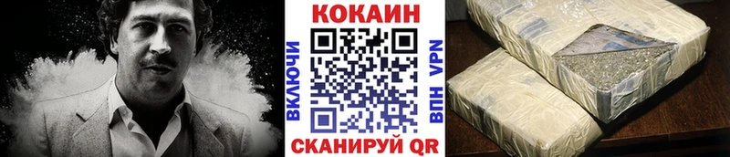 гидра маркетплейс  Красково  Cocaine FishScale  купить наркоту 