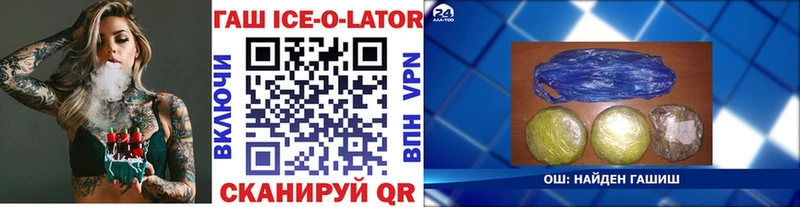 Гашиш 40% ТГК  Красково 