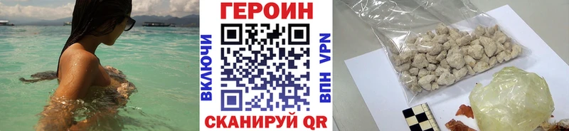 Героин Афган  где можно купить   Красково 