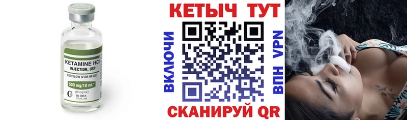 Кетамин ketamine  Красково 