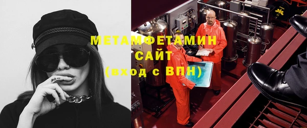 бутик Абдулино