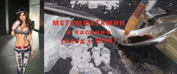 марихуана Абаза
