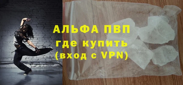 марихуана Абаза