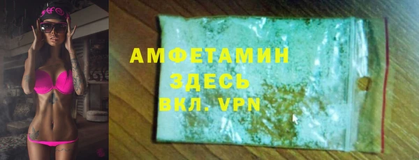 бутик Абдулино