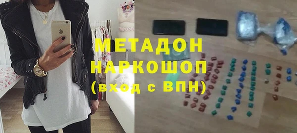 бутик Абдулино