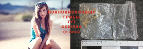 бутик Абдулино