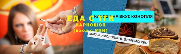 кокаин Зеленодольск