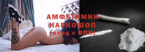 бутик Абдулино