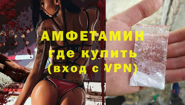 марихуана Абаза