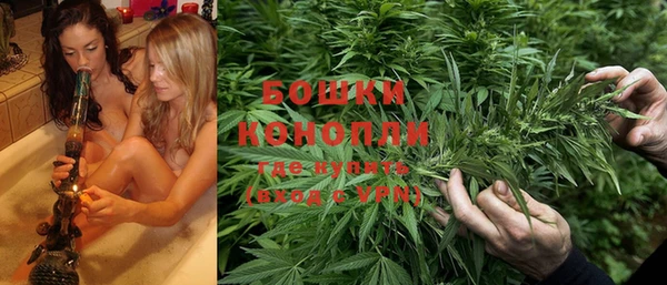 марихуана Абаза