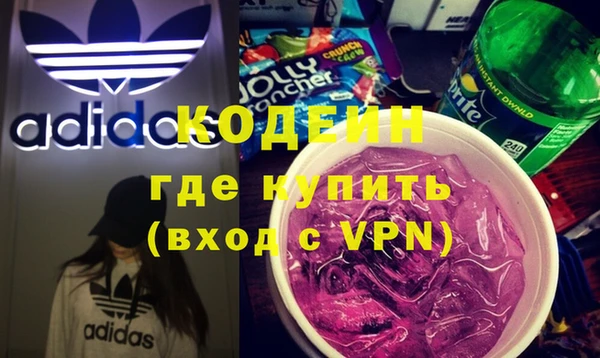 альфа пвп VHQ Алексин