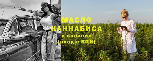 кокаин Зеленодольск