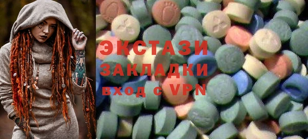 альфа пвп VHQ Алексин