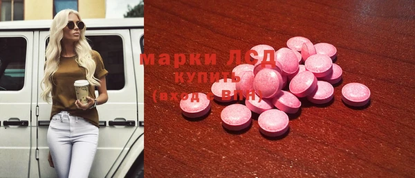 альфа пвп VHQ Алексин