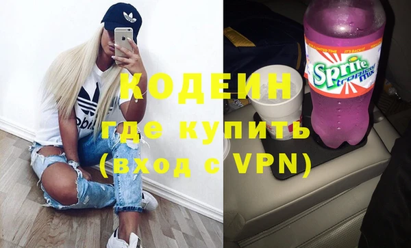 бутик Абдулино