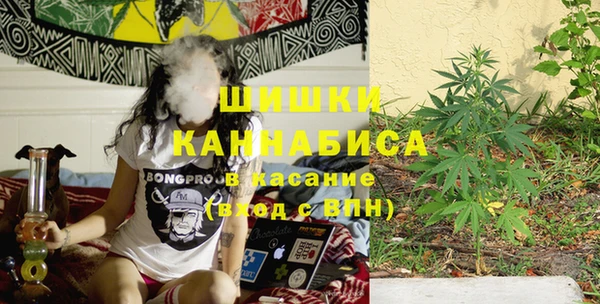 марихуана Абаза