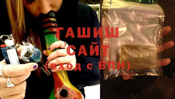бутик Абдулино