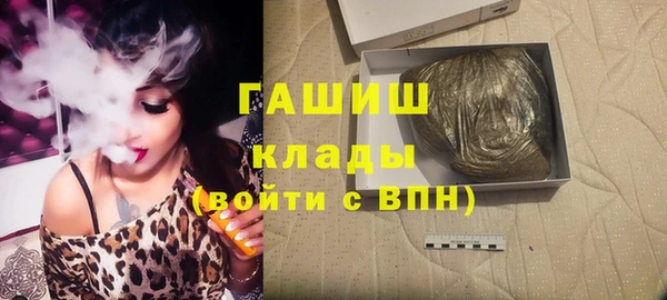 метамфетамин Алзамай