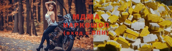 марихуана Абаза