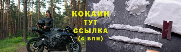 бутик Абдулино