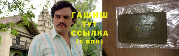марихуана Абаза