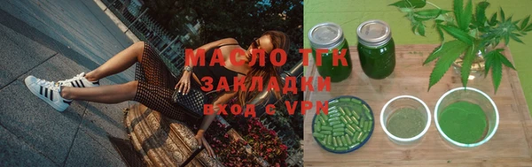 бутик Абдулино