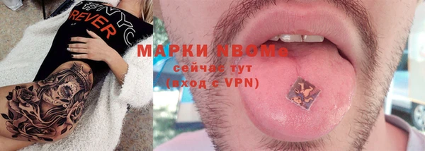метамфетамин Алзамай