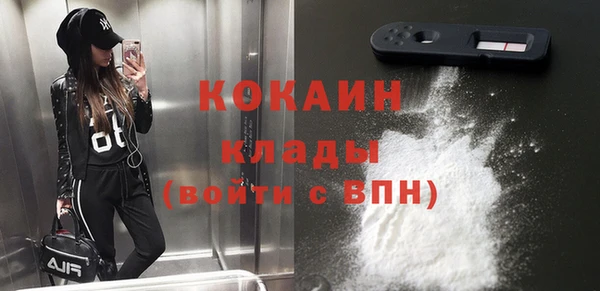 кокаин колумбия Зеленокумск
