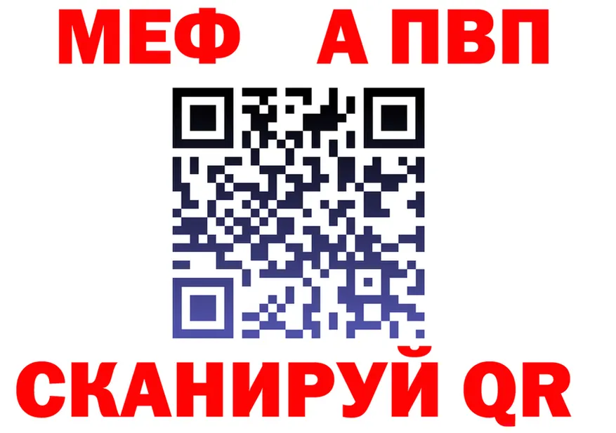 A-PVP VHQ зеркало площадка hydra Красково