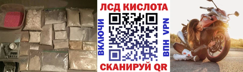 мега зеркало  Красково  ЛСД экстази ecstasy 
