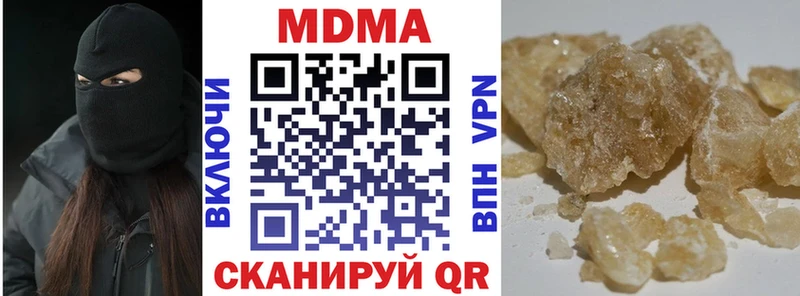MDMA VHQ Красково