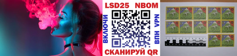 Марки N-bome 1,8мг  купить наркоту  Красково 