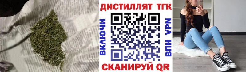 кракен tor  даркнет сайт  Красково  ТГК вейп 