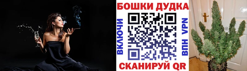 KRAKEN как войти  Красково  Конопля планчик 